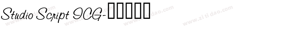 Studio Script ICG字体转换